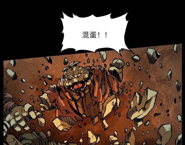 枪爷异闻录韩漫全集-第132话  战神！无删减无遮挡章节图片 