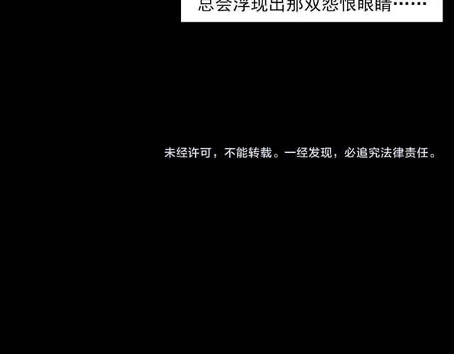 枪爷异闻录韩漫全集-第135话  夜路无删减无遮挡章节图片 