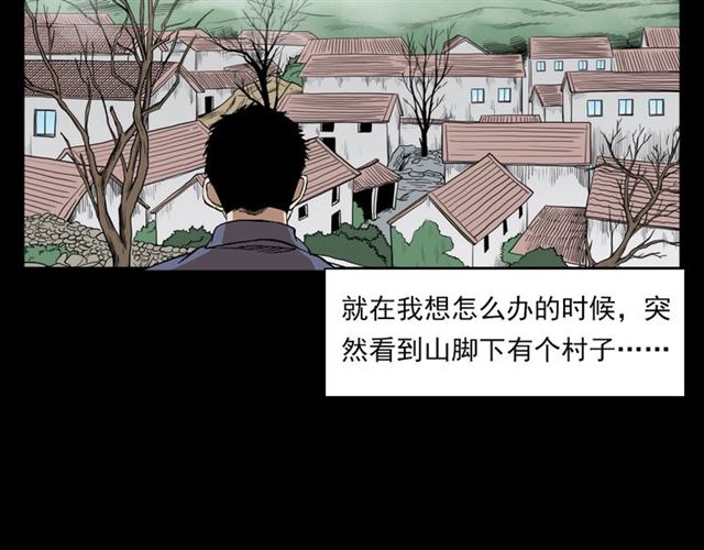 枪爷异闻录韩漫全集-第135话  夜路无删减无遮挡章节图片 