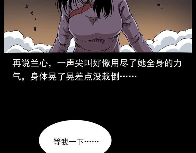 枪爷异闻录韩漫全集-第136话  石头人无删减无遮挡章节图片 