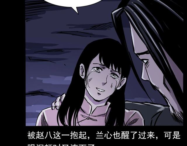 枪爷异闻录韩漫全集-第136话  石头人无删减无遮挡章节图片 