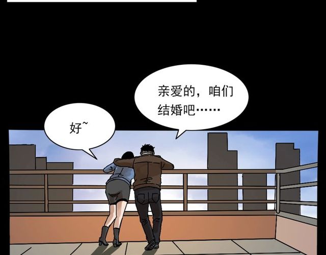 枪爷异闻录韩漫全集-第137话  租房无删减无遮挡章节图片 