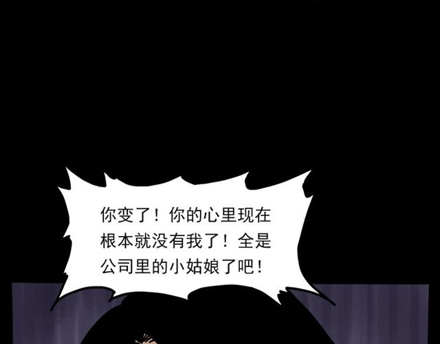 枪爷异闻录韩漫全集-第137话  租房无删减无遮挡章节图片 