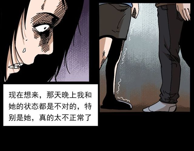 枪爷异闻录韩漫全集-第137话  租房无删减无遮挡章节图片 