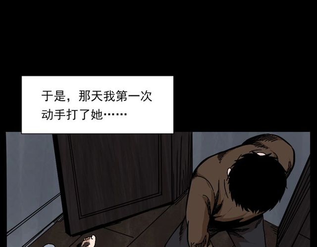 枪爷异闻录韩漫全集-第137话  租房无删减无遮挡章节图片 