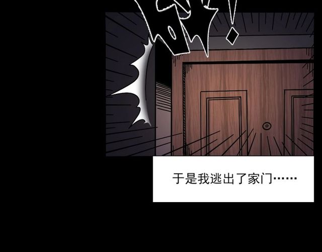 枪爷异闻录韩漫全集-第137话  租房无删减无遮挡章节图片 