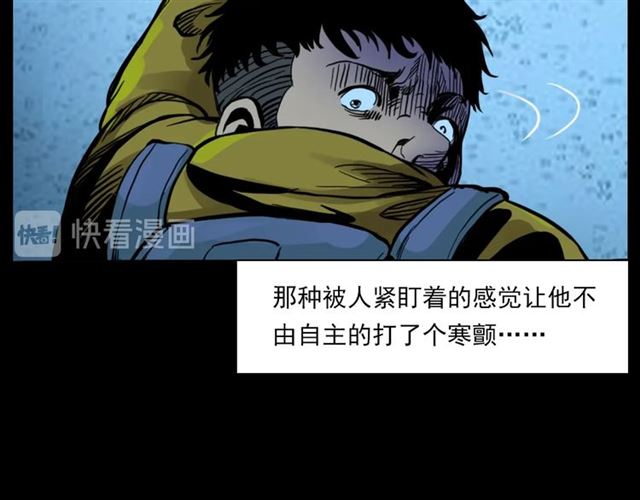 枪爷异闻录韩漫全集-第139话  河里的人无删减无遮挡章节图片 