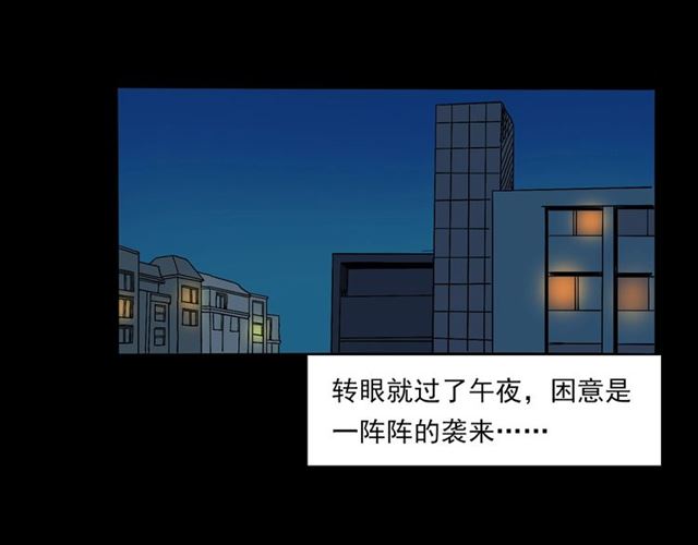 枪爷异闻录韩漫全集-第140话  监控中的男孩！无删减无遮挡章节图片 