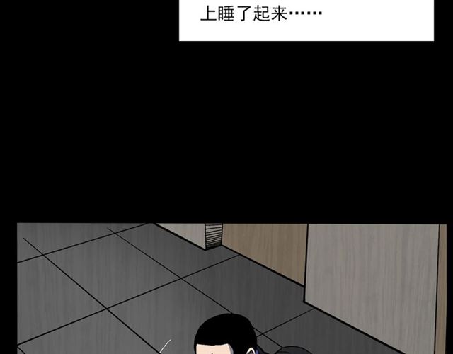 枪爷异闻录韩漫全集-第140话  监控中的男孩！无删减无遮挡章节图片 