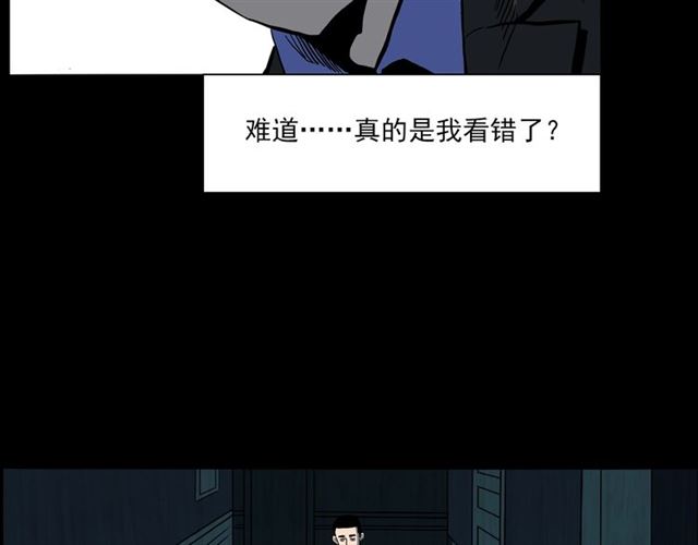 枪爷异闻录韩漫全集-第140话  监控中的男孩！无删减无遮挡章节图片 