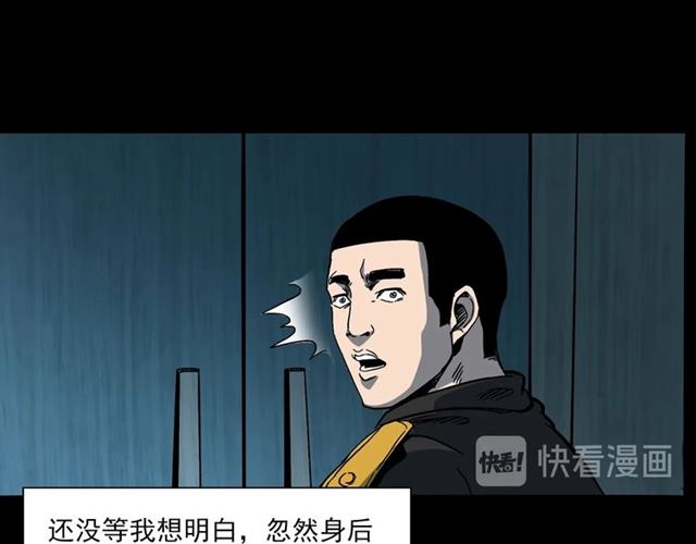 枪爷异闻录韩漫全集-第140话  监控中的男孩！无删减无遮挡章节图片 