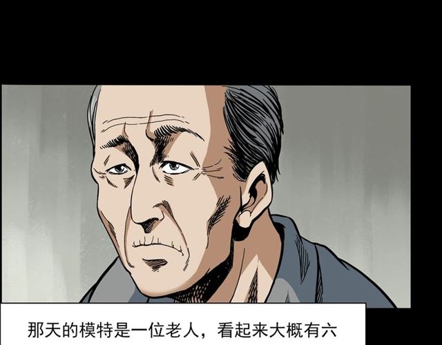 枪爷异闻录韩漫全集-第142话   午夜剧场之素描无删减无遮挡章节图片 