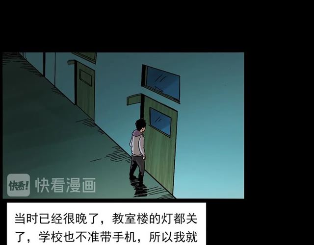 枪爷异闻录韩漫全集-第142话   午夜剧场之素描无删减无遮挡章节图片 