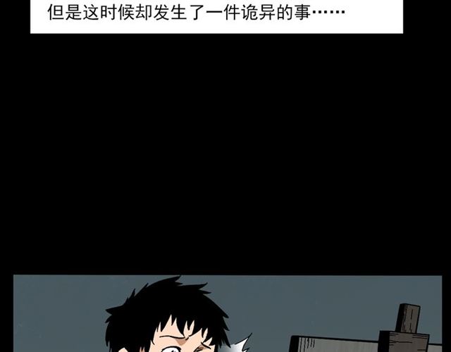 枪爷异闻录韩漫全集-第142话   午夜剧场之素描无删减无遮挡章节图片 