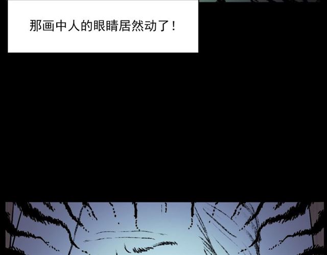 枪爷异闻录韩漫全集-第142话   午夜剧场之素描无删减无遮挡章节图片 