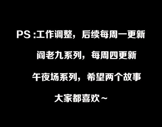 枪爷异闻录韩漫全集-第144话  阎老九之森林之王无删减无遮挡章节图片 