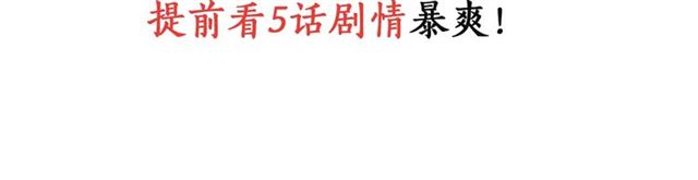 枪爷异闻录韩漫全集-第145话 午夜场之火场的声音无删减无遮挡章节图片 