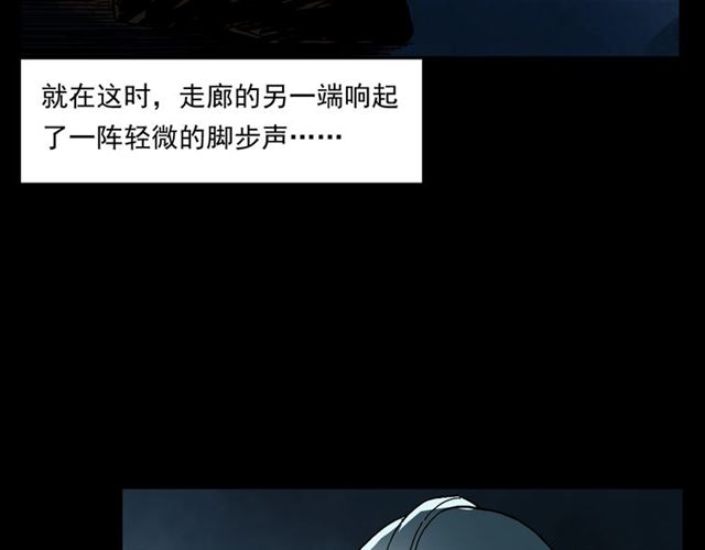 枪爷异闻录韩漫全集-第145话 午夜场之火场的声音无删减无遮挡章节图片 