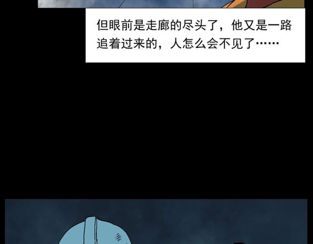 枪爷异闻录韩漫全集-第145话 午夜场之火场的声音无删减无遮挡章节图片 