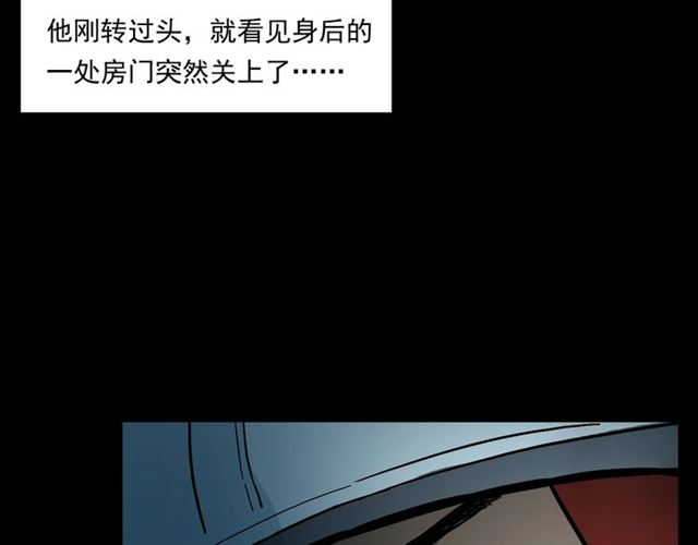 枪爷异闻录韩漫全集-第145话 午夜场之火场的声音无删减无遮挡章节图片 