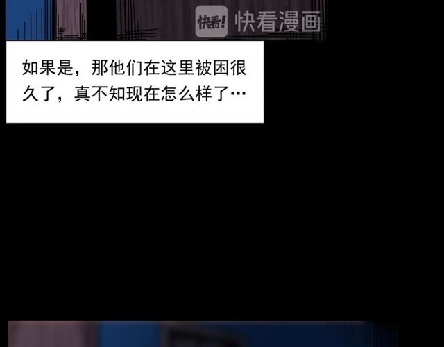 枪爷异闻录韩漫全集-第145话 午夜场之火场的声音无删减无遮挡章节图片 