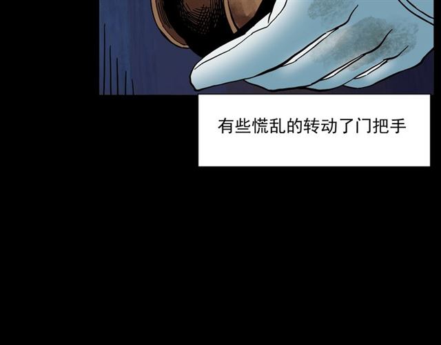 枪爷异闻录韩漫全集-第145话 午夜场之火场的声音无删减无遮挡章节图片 