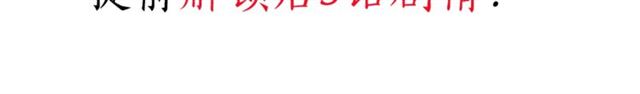 枪爷异闻录韩漫全集-第146话  阎老九之黄泉领主无删减无遮挡章节图片 