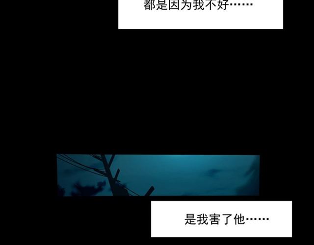 枪爷异闻录韩漫全集-第147话  午夜场之噩梦老师无删减无遮挡章节图片 