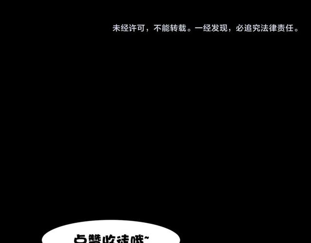 枪爷异闻录韩漫全集-第148话   阎老九之枯井无删减无遮挡章节图片 