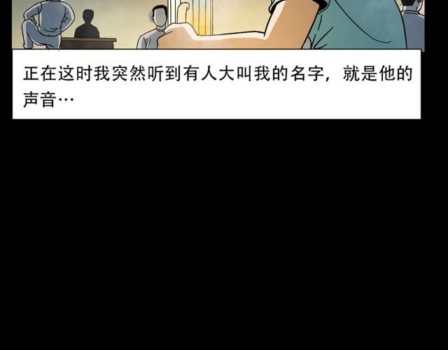 枪爷异闻录韩漫全集-第149话  午夜场之搭讪无删减无遮挡章节图片 