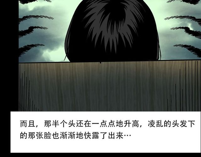 枪爷异闻录韩漫全集-第149话  午夜场之搭讪无删减无遮挡章节图片 