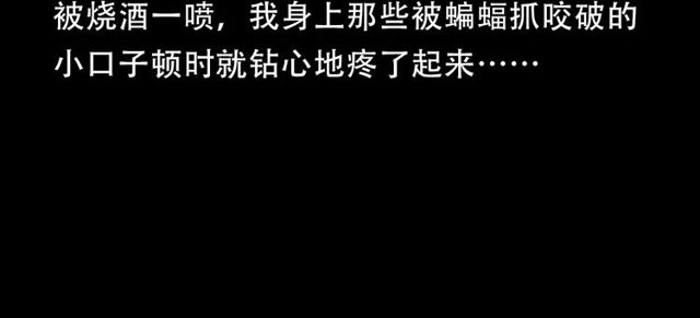 枪爷异闻录韩漫全集-第150话   阎老九之疫鬼无删减无遮挡章节图片 