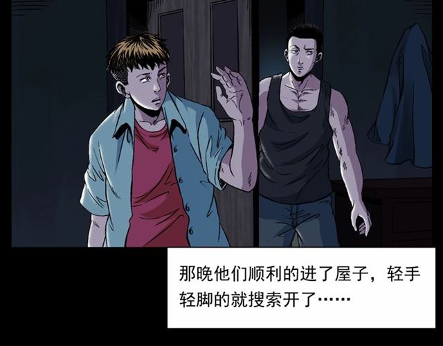 枪爷异闻录韩漫全集-第153话 午夜场之叔叔的故事无删减无遮挡章节图片 