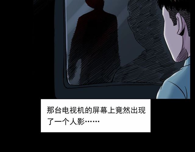 枪爷异闻录韩漫全集-第153话 午夜场之叔叔的故事无删减无遮挡章节图片 