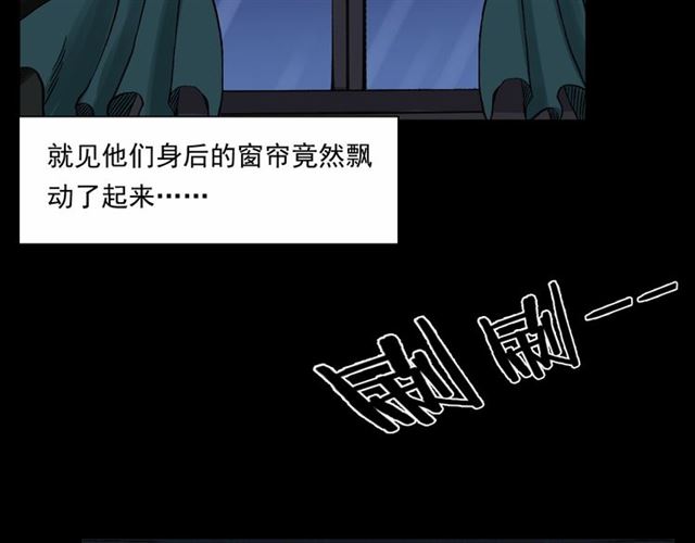 枪爷异闻录韩漫全集-第153话 午夜场之叔叔的故事无删减无遮挡章节图片 