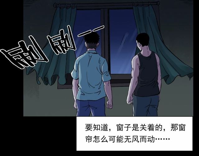 枪爷异闻录韩漫全集-第153话 午夜场之叔叔的故事无删减无遮挡章节图片 