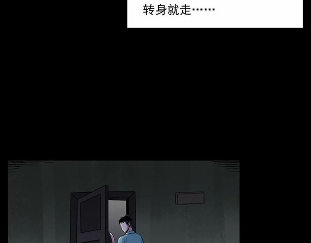 枪爷异闻录韩漫全集-第153话 午夜场之叔叔的故事无删减无遮挡章节图片 