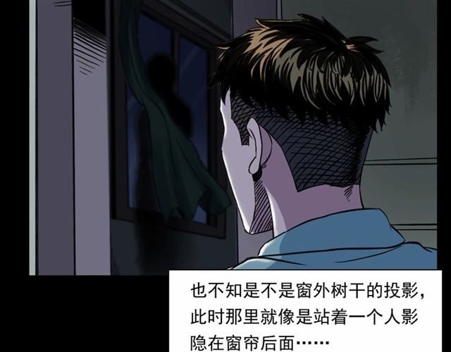 枪爷异闻录韩漫全集-第153话 午夜场之叔叔的故事无删减无遮挡章节图片 