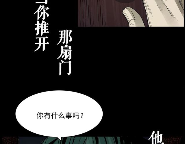 枪爷异闻录韩漫全集-第155话  午夜场之不信邪无删减无遮挡章节图片 