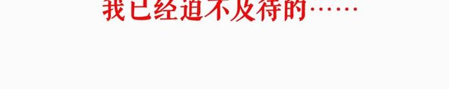 枪爷异闻录韩漫全集-第155话  午夜场之不信邪无删减无遮挡章节图片 