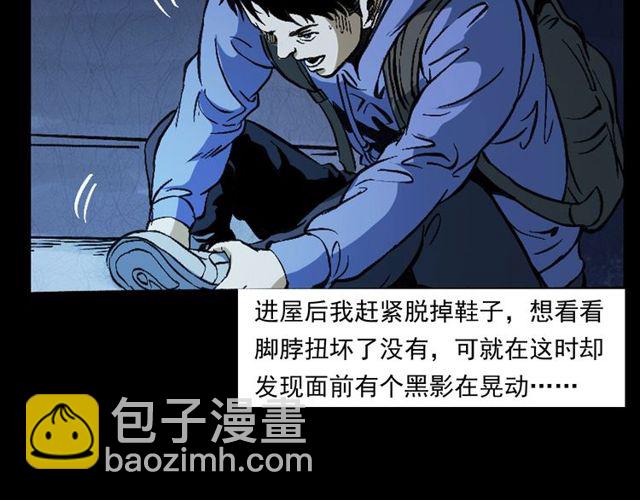 枪爷异闻录韩漫全集-第155话  午夜场之不信邪无删减无遮挡章节图片 