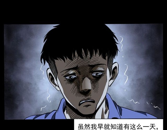 枪爷异闻录韩漫全集-第155话  午夜场之不信邪无删减无遮挡章节图片 