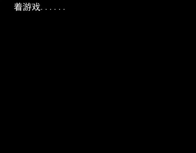 枪爷异闻录韩漫全集-第17话 梦游无删减无遮挡章节图片 