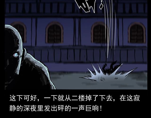 枪爷异闻录韩漫全集-第160话   阎老九之洋鬼无删减无遮挡章节图片 