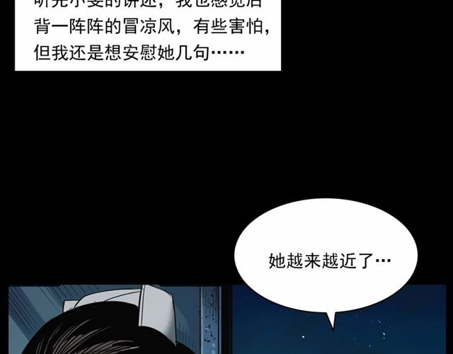 枪爷异闻录韩漫全集-第161话  午夜场之美丽的脸无删减无遮挡章节图片 