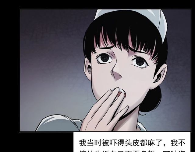 枪爷异闻录韩漫全集-第161话  午夜场之美丽的脸无删减无遮挡章节图片 