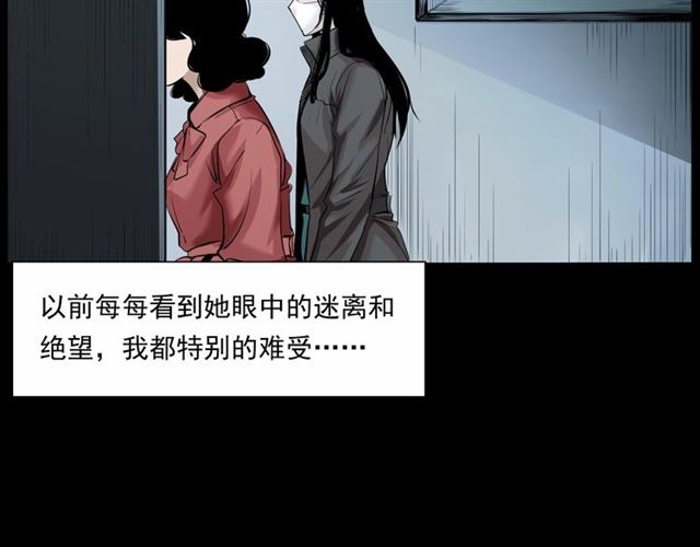 枪爷异闻录韩漫全集-第161话  午夜场之美丽的脸无删减无遮挡章节图片 