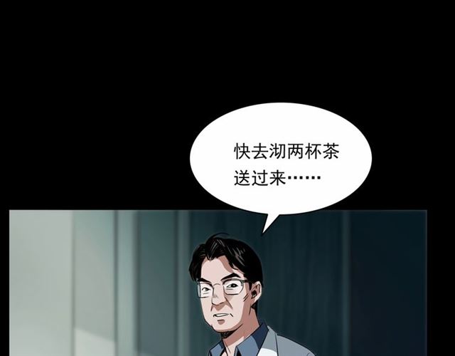 枪爷异闻录韩漫全集-第161话  午夜场之美丽的脸无删减无遮挡章节图片 