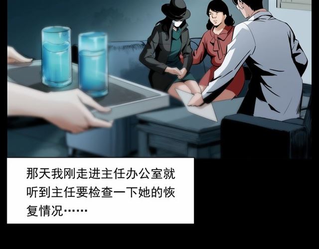 枪爷异闻录韩漫全集-第161话  午夜场之美丽的脸无删减无遮挡章节图片 