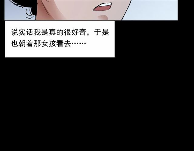 枪爷异闻录韩漫全集-第161话  午夜场之美丽的脸无删减无遮挡章节图片 